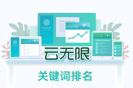 seo的优化技巧和方法